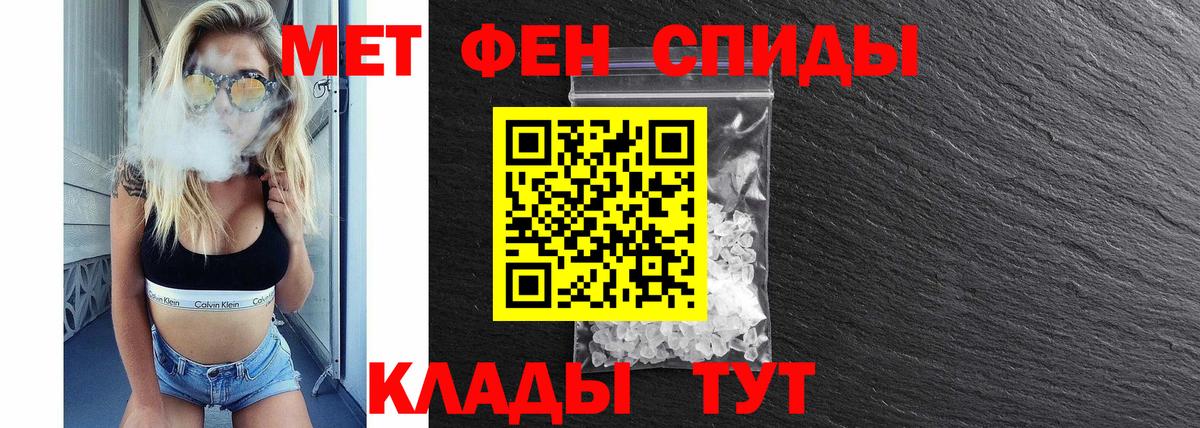 АМФ VHQ  АМФ  АМФЕТАМИН  Вход с VPN  Владимир 