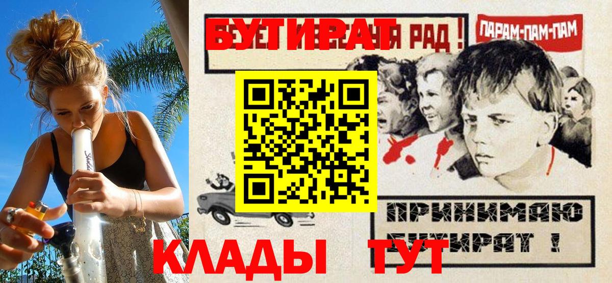 БУТИРАТ GHB Владимир