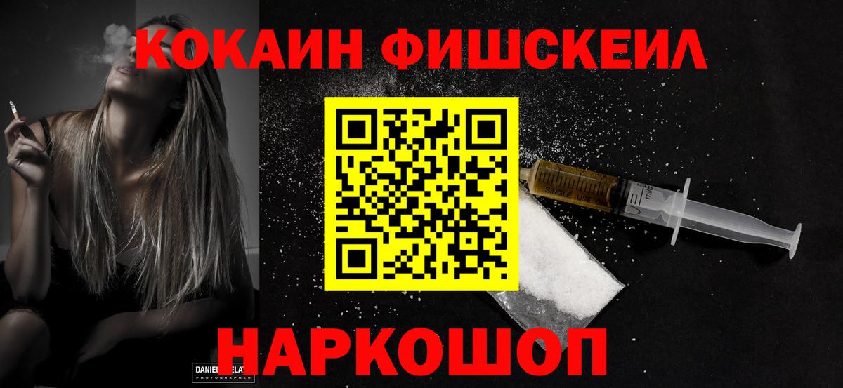 COCAIN 97%  Вход с VPN  Владимир  КОКАИН 99% 