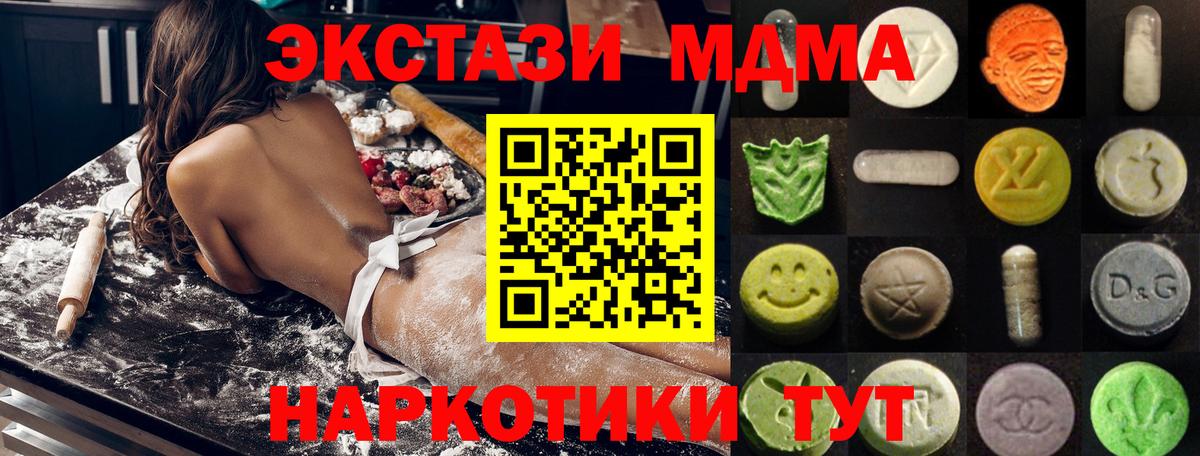 ЭКСТАЗИ бентли  Ecstasy 250 мг  Вход с VPN  mega ССЫЛКА  Владимир 