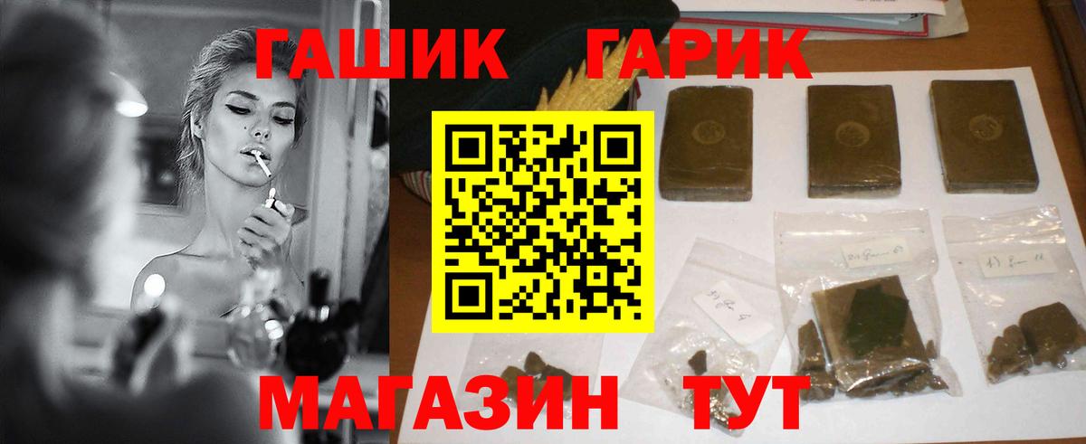 ГАШИШ hashish  Гашиш AMNESIA HAZE  купить закладку  Владимир  Вход с VPN 