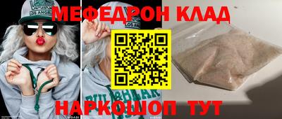 прущие крисы Гусь-Хрустальный