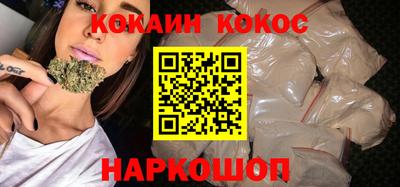 прущие грибы Гусиноозёрск