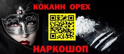 прущие крисы Гусь-Хрустальный