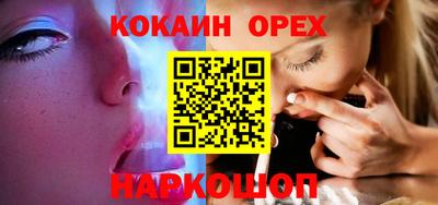 прущие грибы Гусиноозёрск