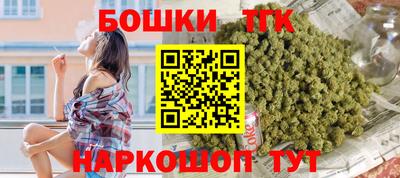 соль ск Гусев