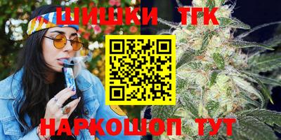 прущие крисы Гусь-Хрустальный