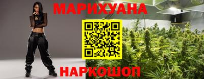соль ск Гусев