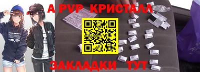 соль ск Гусев