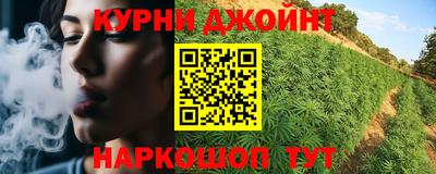 соль ск Гусев