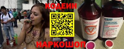 прущие грибы Гусиноозёрск