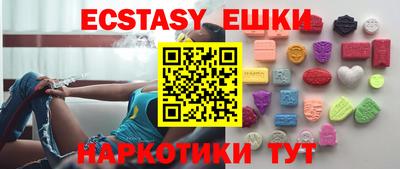 прущие грибы Гусиноозёрск