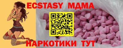 соль ск Гусев