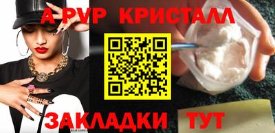 соль ск Гусев
