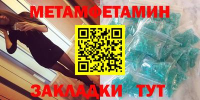 прущие грибы Гусиноозёрск