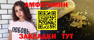 прущие грибы Гусиноозёрск