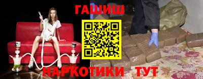 соль ск Гусев