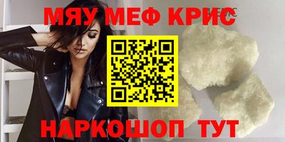 прущие крисы Гусь-Хрустальный