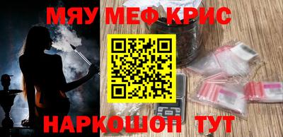 соль ск Гусев