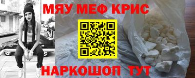 прущие крисы Гусь-Хрустальный