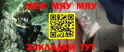 прущие крисы Гусь-Хрустальный
