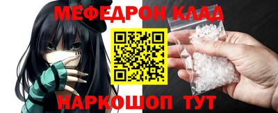 прущие грибы Гусиноозёрск