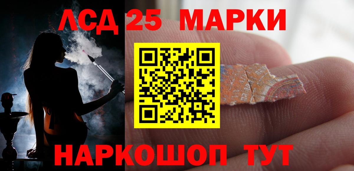 ЛСД экстази ecstasy  ЛСД экстази  Владимир  Лсд 25 экстази кислота  Вход с VPN 