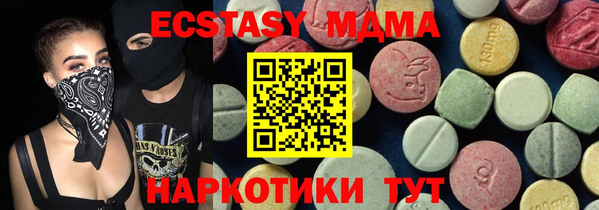 МДМА crystal Владимир