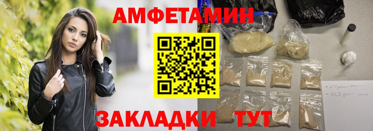 Метамфетамин кристалл  Вход с VPN  Владимир  Метамфетамин кристалл 