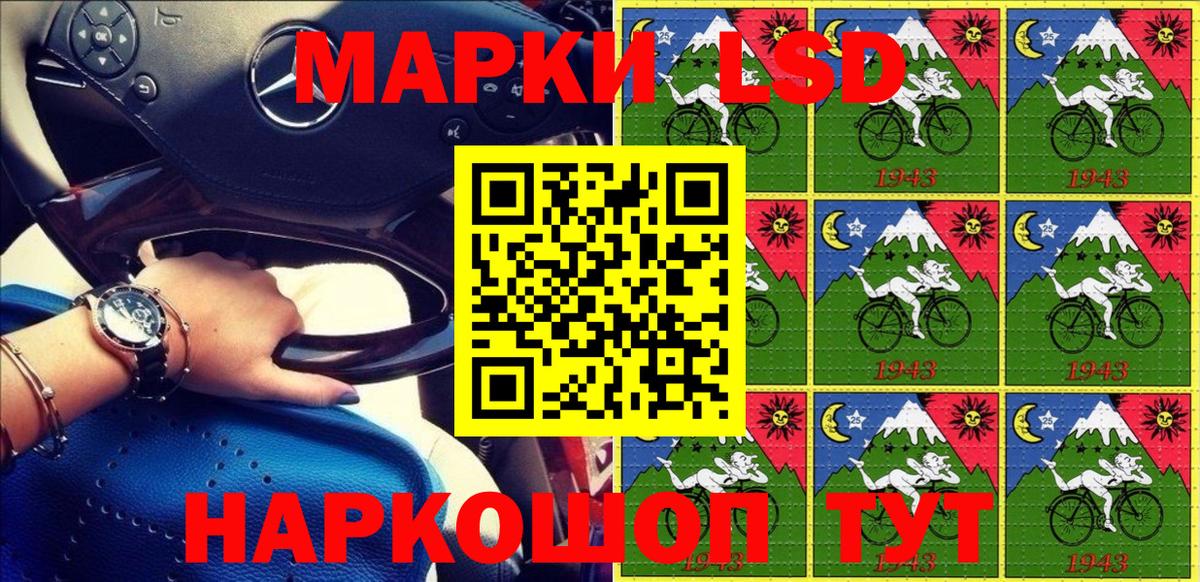 Марки NBOMe 1500мкг  Марки NBOMe  Владимир  Вход с VPN 