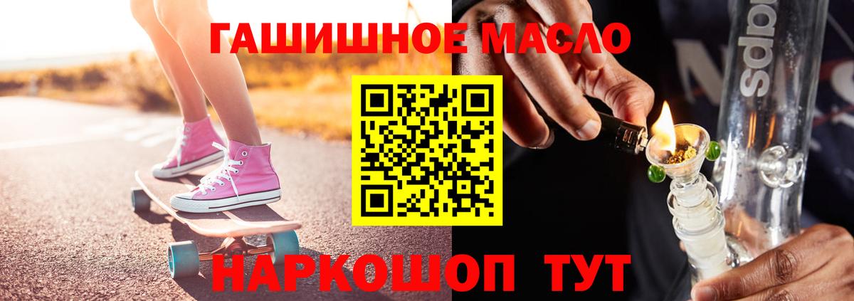 МЕТАДОН  Вход с VPN  МДМА  КОКАИН  Владимир  ГАШИШ  Меф   МАРИХУАНА  ГАШ 
