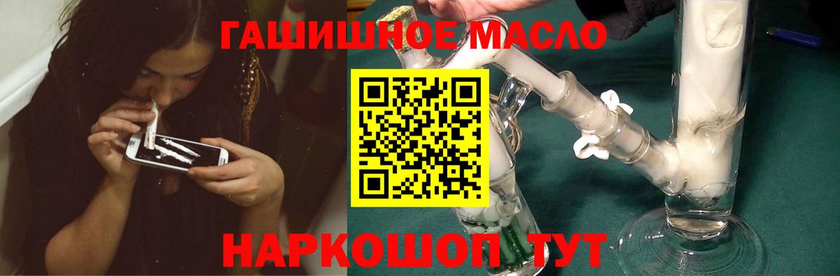 Владимир  Дистиллят ТГК концентрат  Вход с VPN  наркотики  Дистиллят ТГК концентрат 