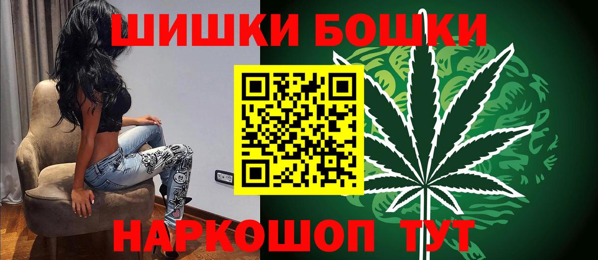 МАРИХУАНА MAZAR Владимир