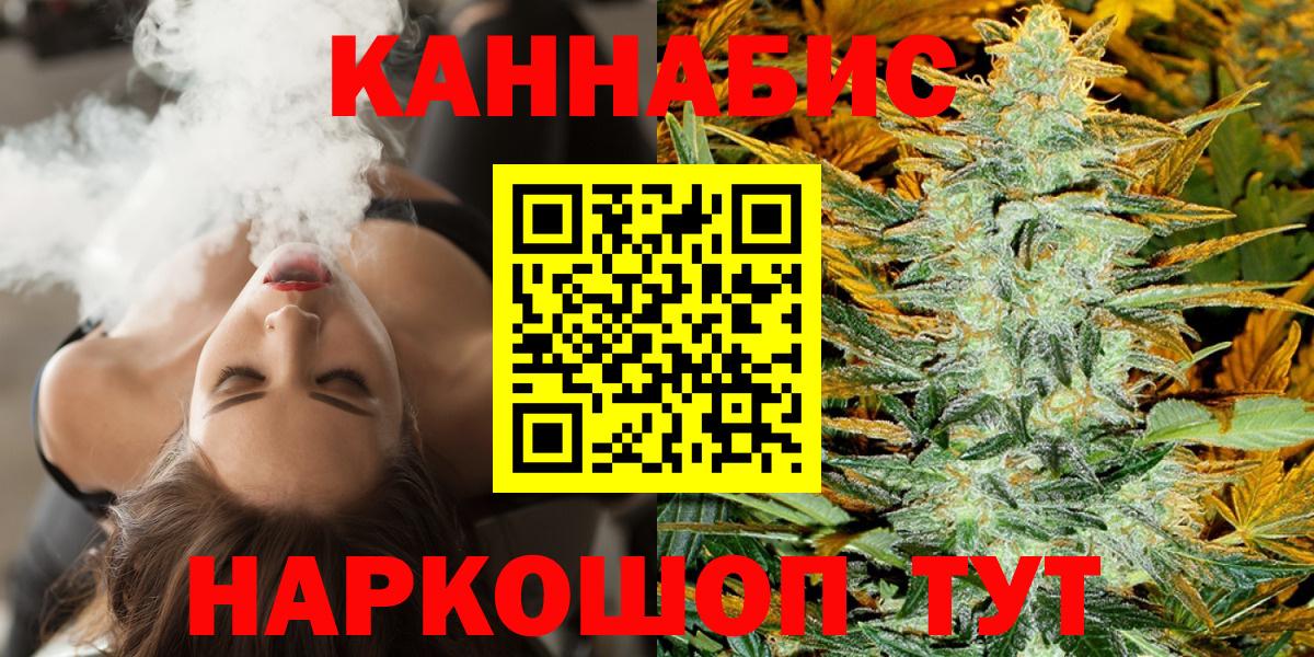 МАРИХУАНА LSD WEED  Канабис OG Kush  Владимир  Марихуана сатива  Бошки Шишки план  Вход с VPN 